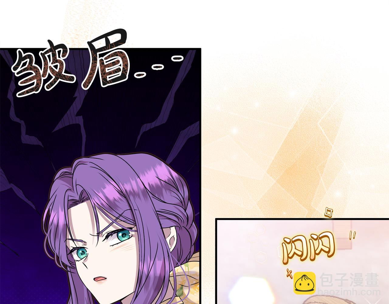 第64话 她逃他追(1/4)-第64话