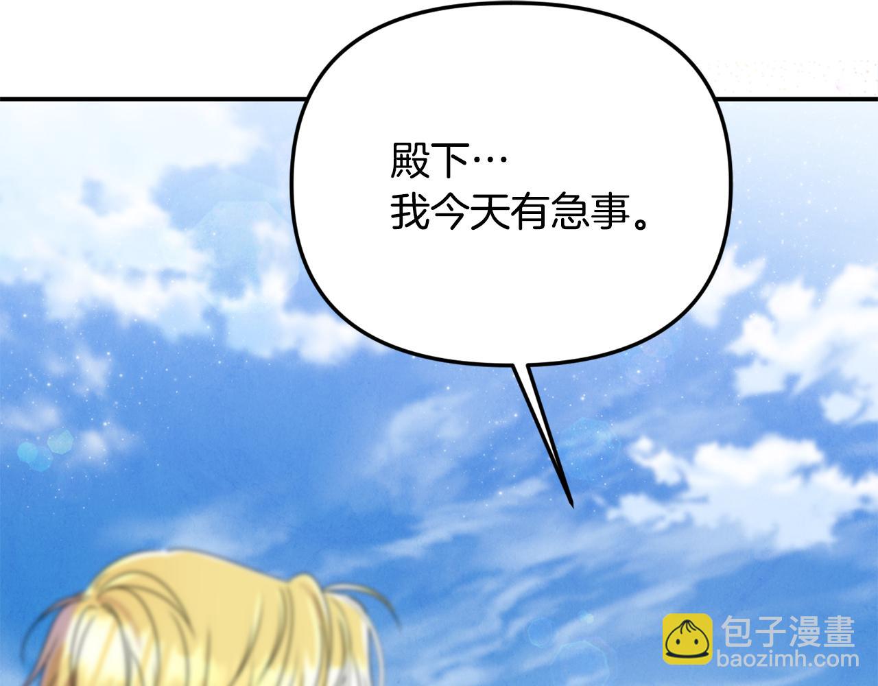 第64话 她逃他追(1/4)-第64话