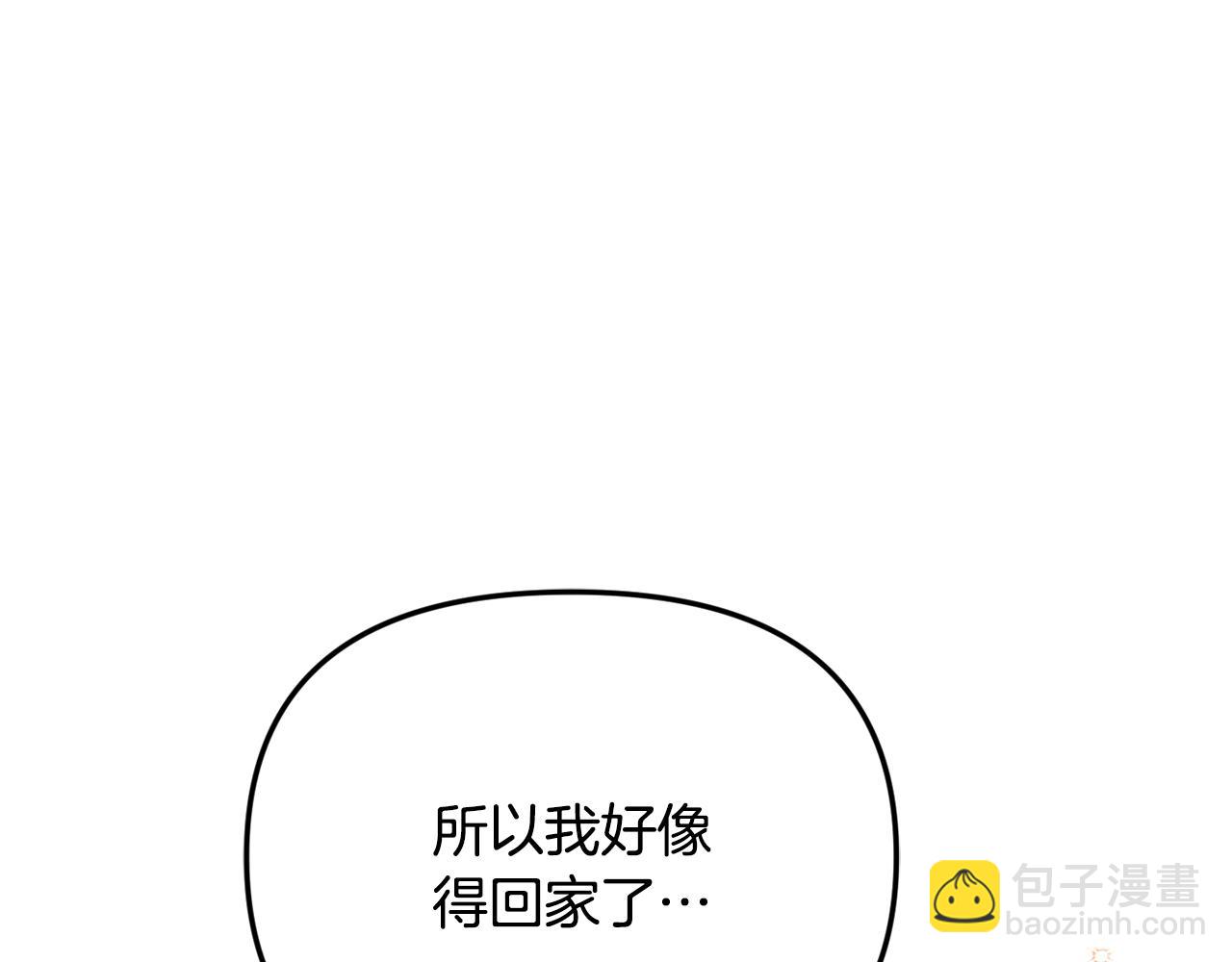 第64话 她逃他追(1/4)-第64话