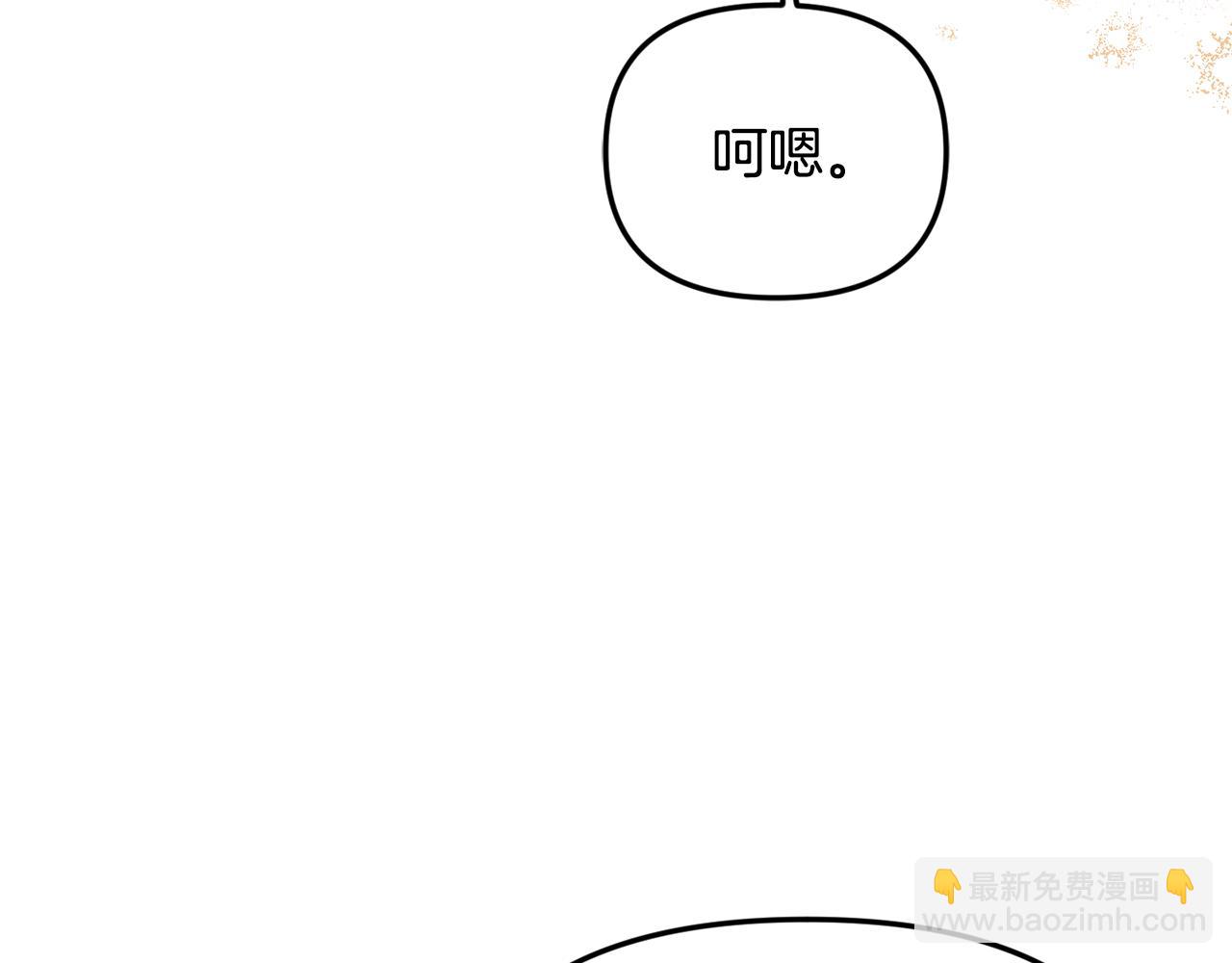 第64话 她逃他追(1/4)-第64话