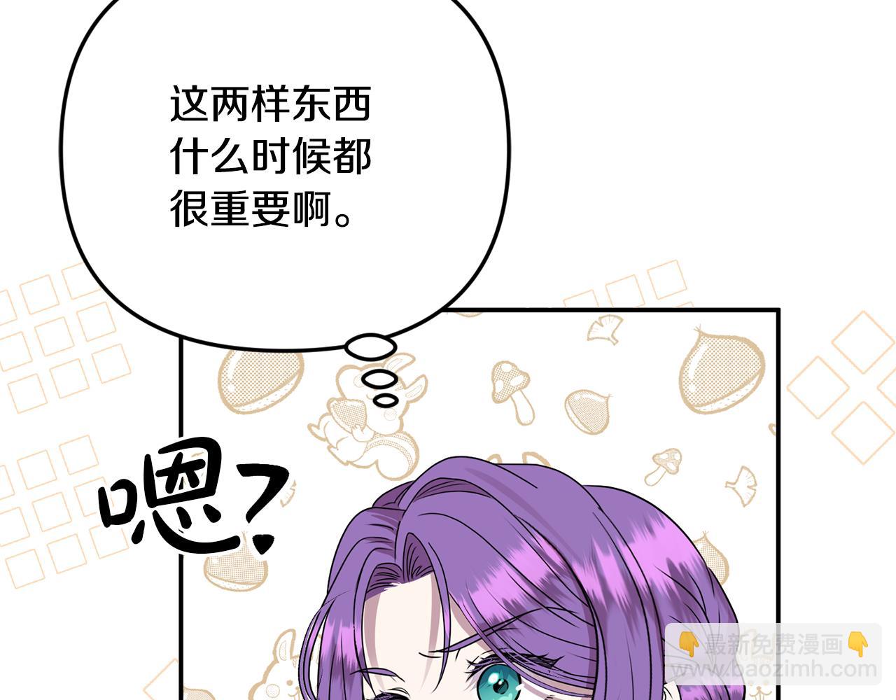 第64话 她逃他追(1/4)-第64话