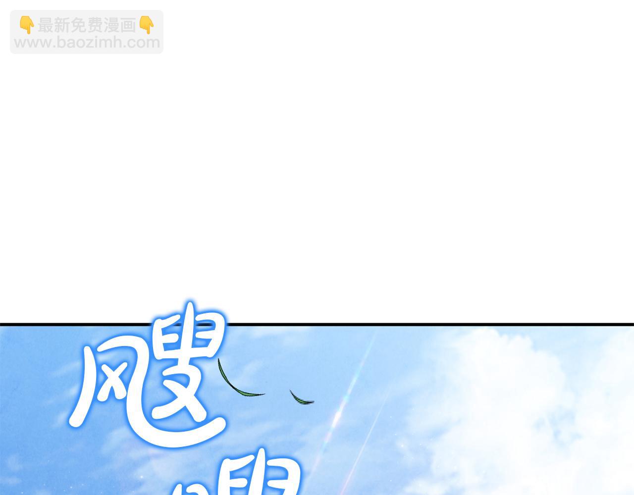 第64话 她逃他追(1/4)-第64话