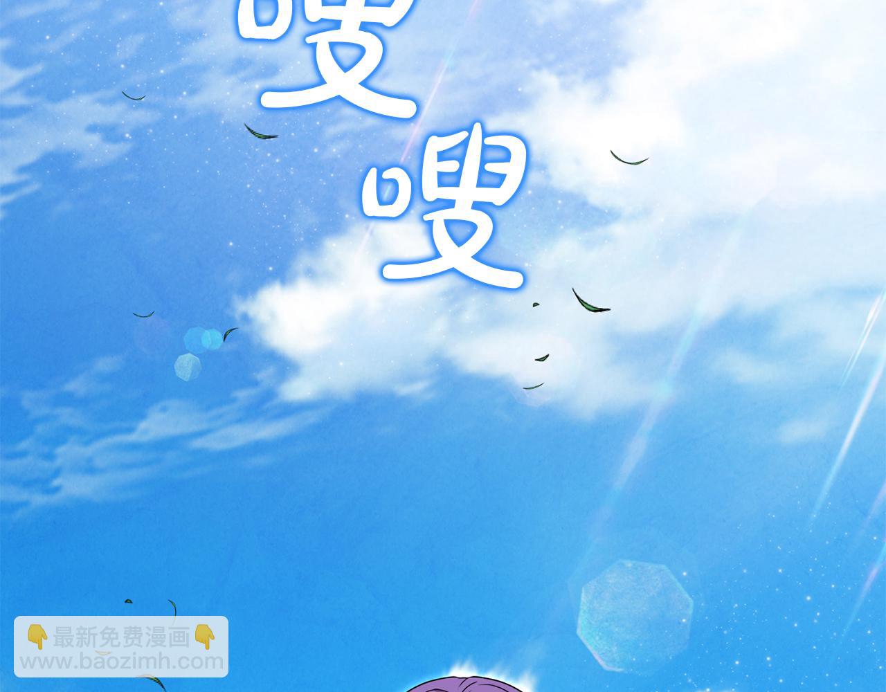 第64话 她逃他追(1/4)-第64话