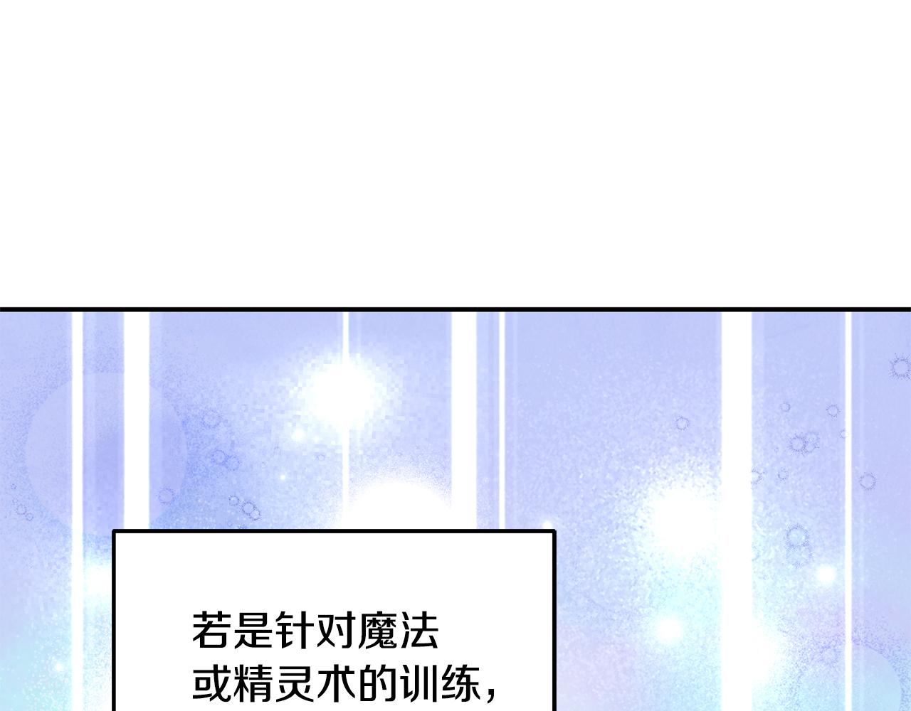 第64话 她逃他追(1/4)-第64话