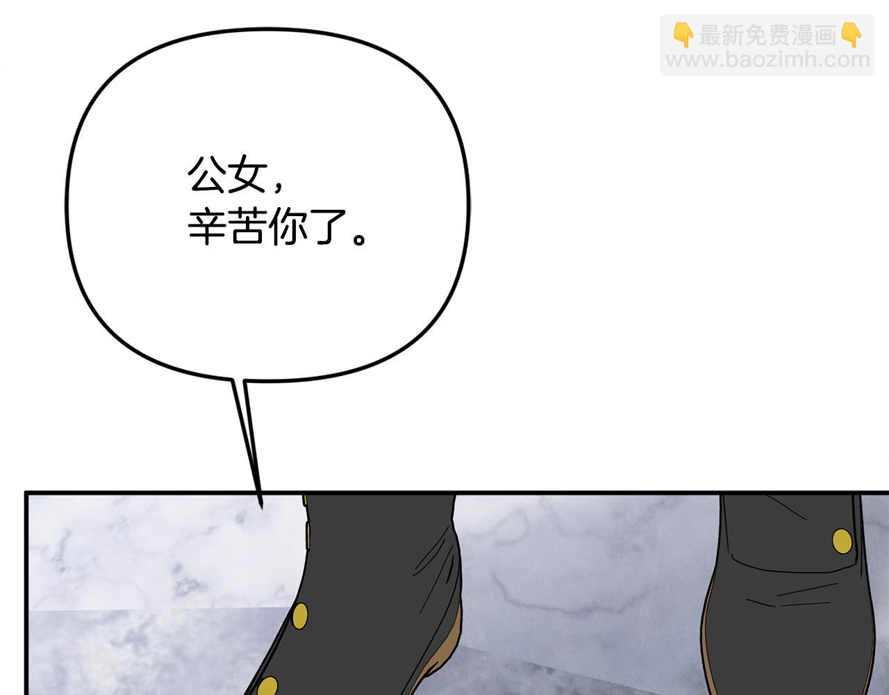 第66话 废物精灵王(1/5)-第66话