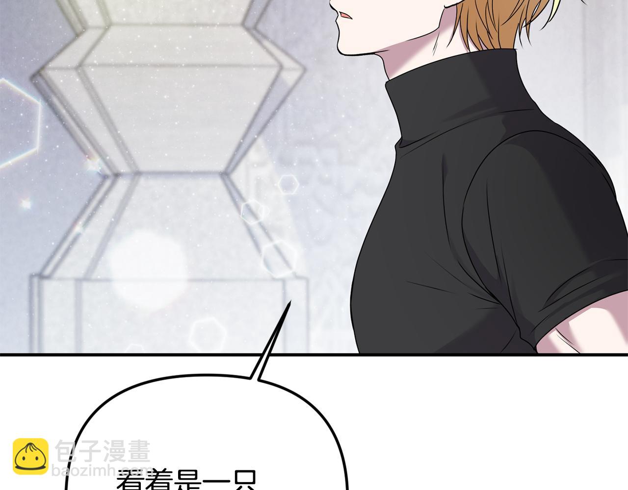 第66话 废物精灵王(1/5)-第66话