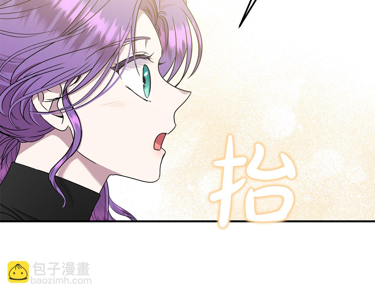 第66话 废物精灵王(1/5)-第66话