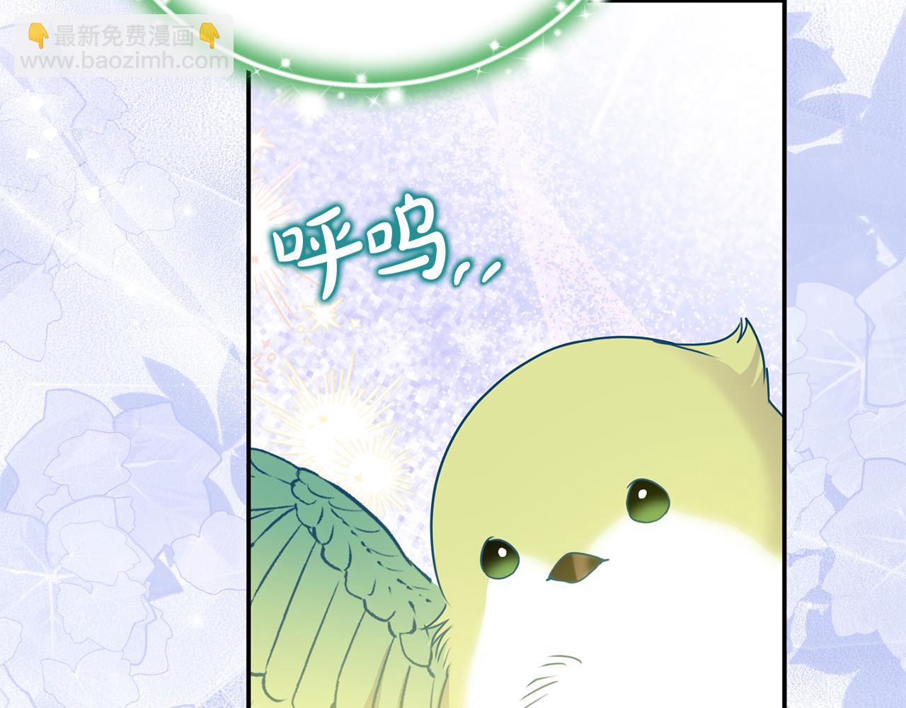 第66话 废物精灵王(1/5)-第66话