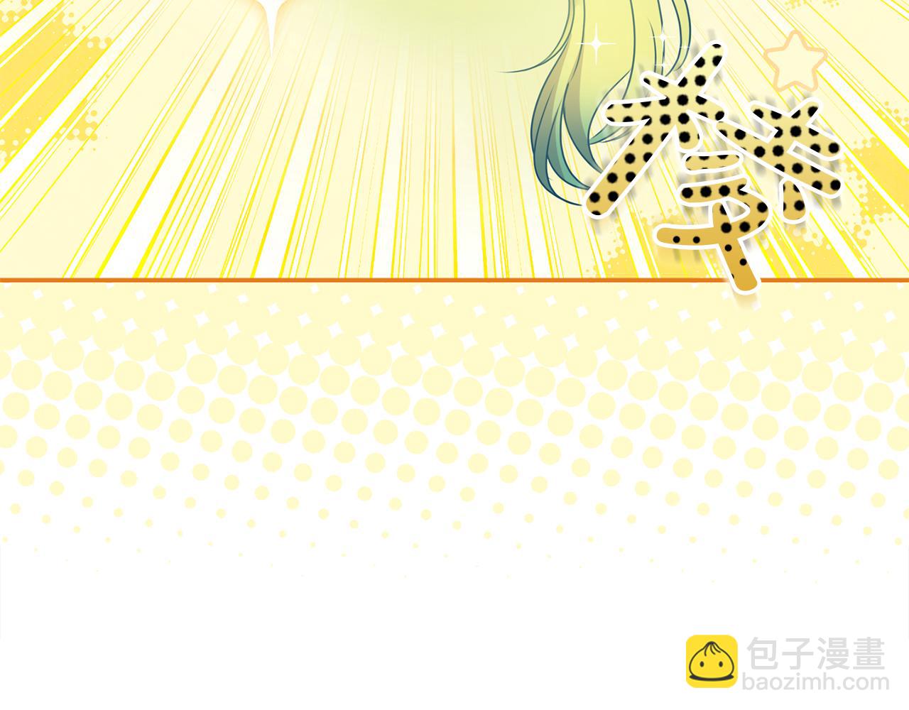 第66话 废物精灵王(1/5)-第66话