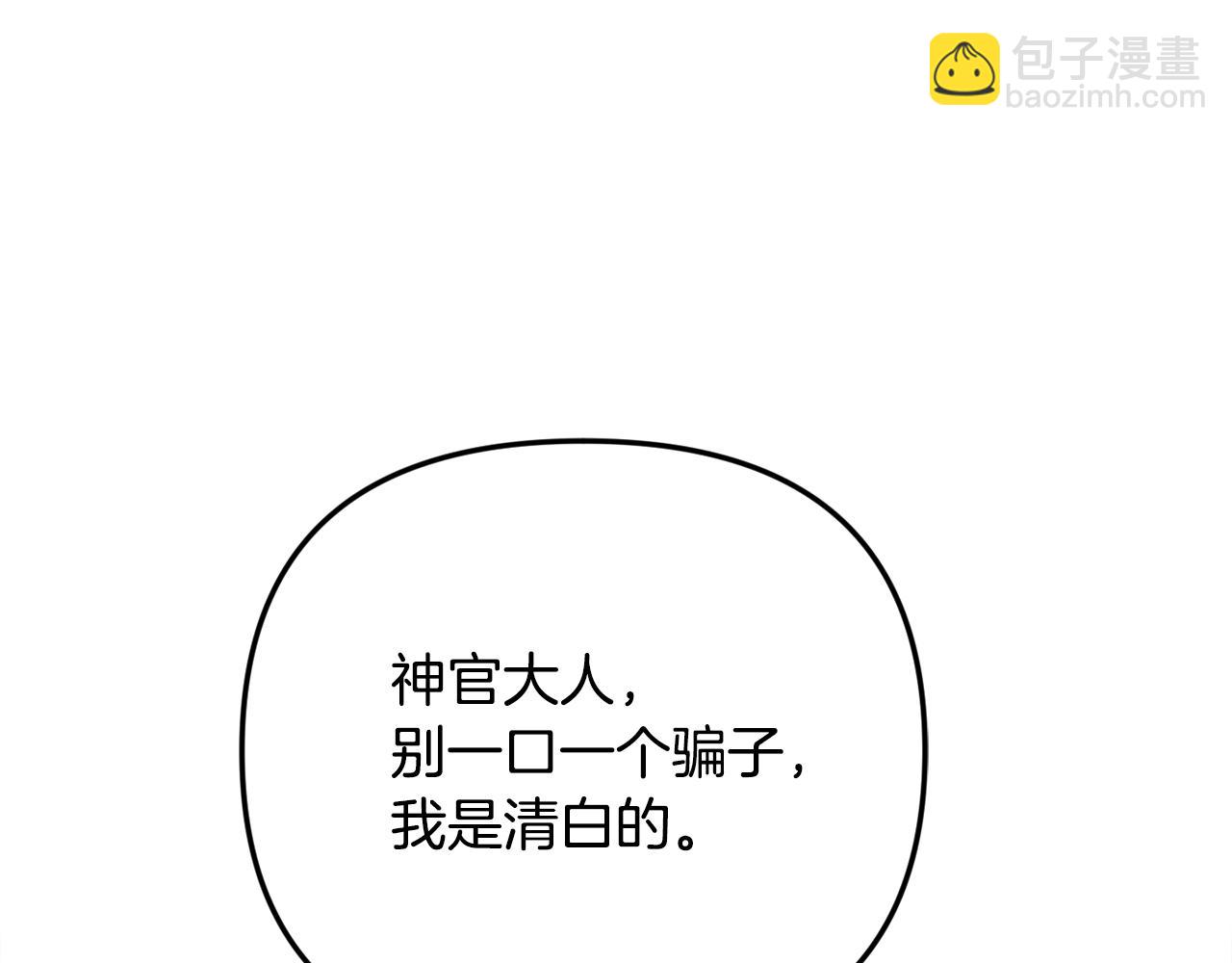 第68话 写祝词(1/4)-第68话