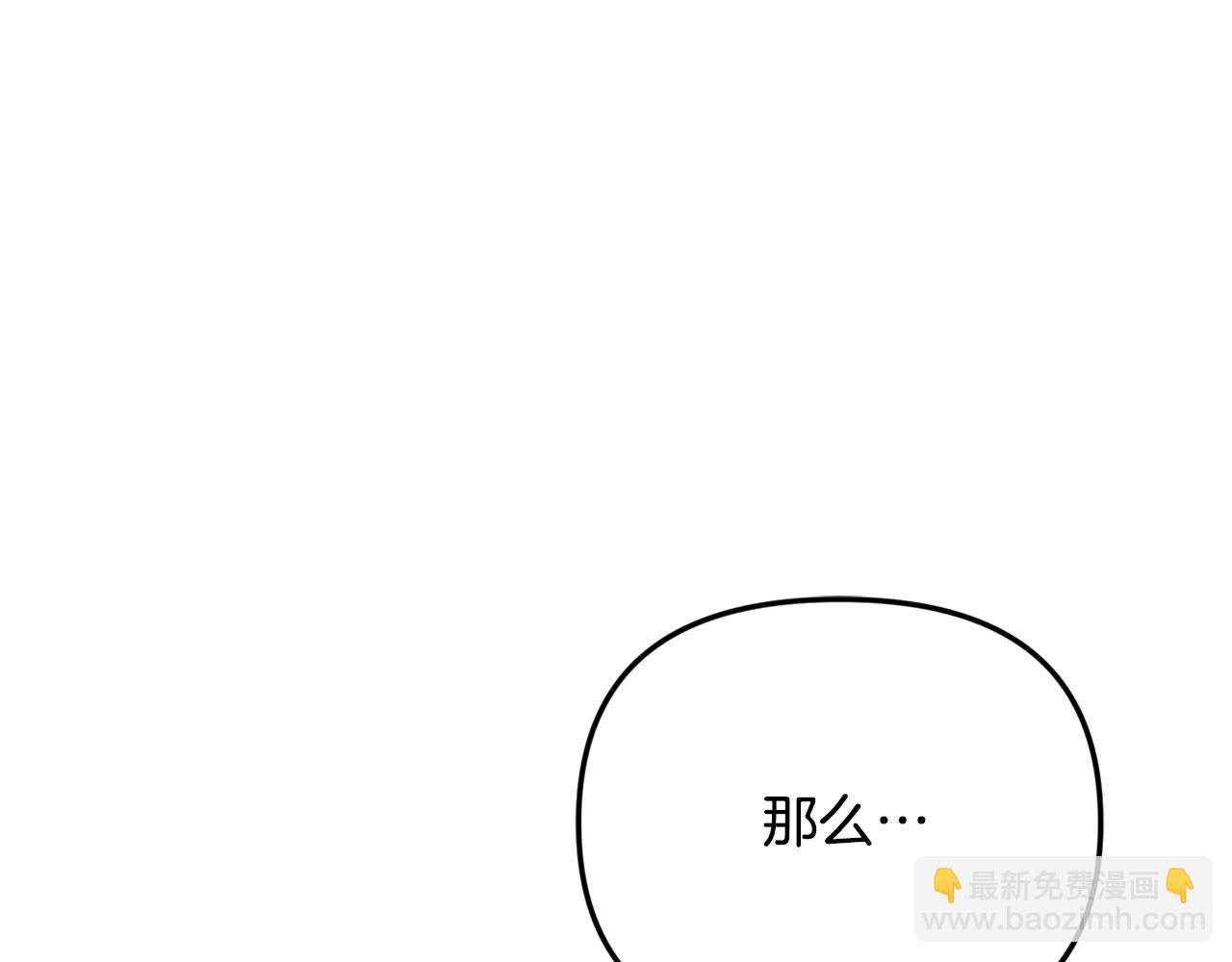 第68话 写祝词(1/4)-第68话