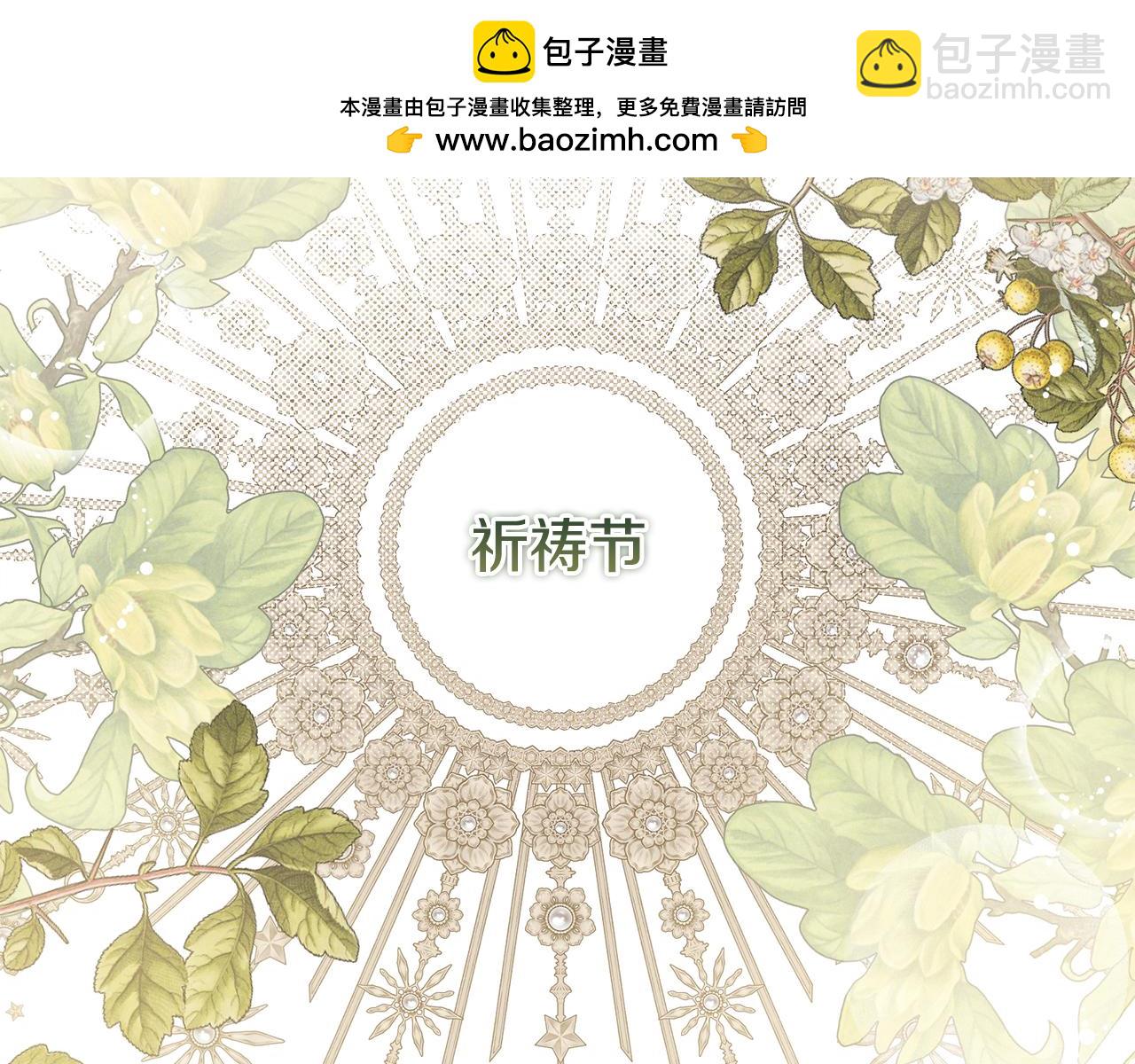 第68话 写祝词(1/4)-第68话