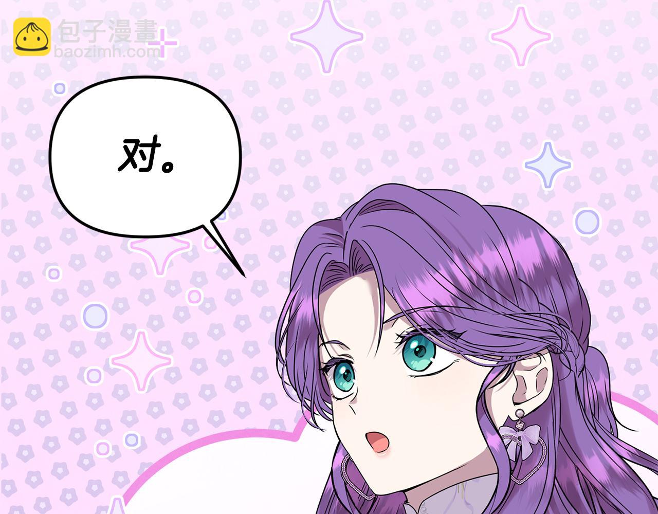 第68话 写祝词(1/4)-第68话