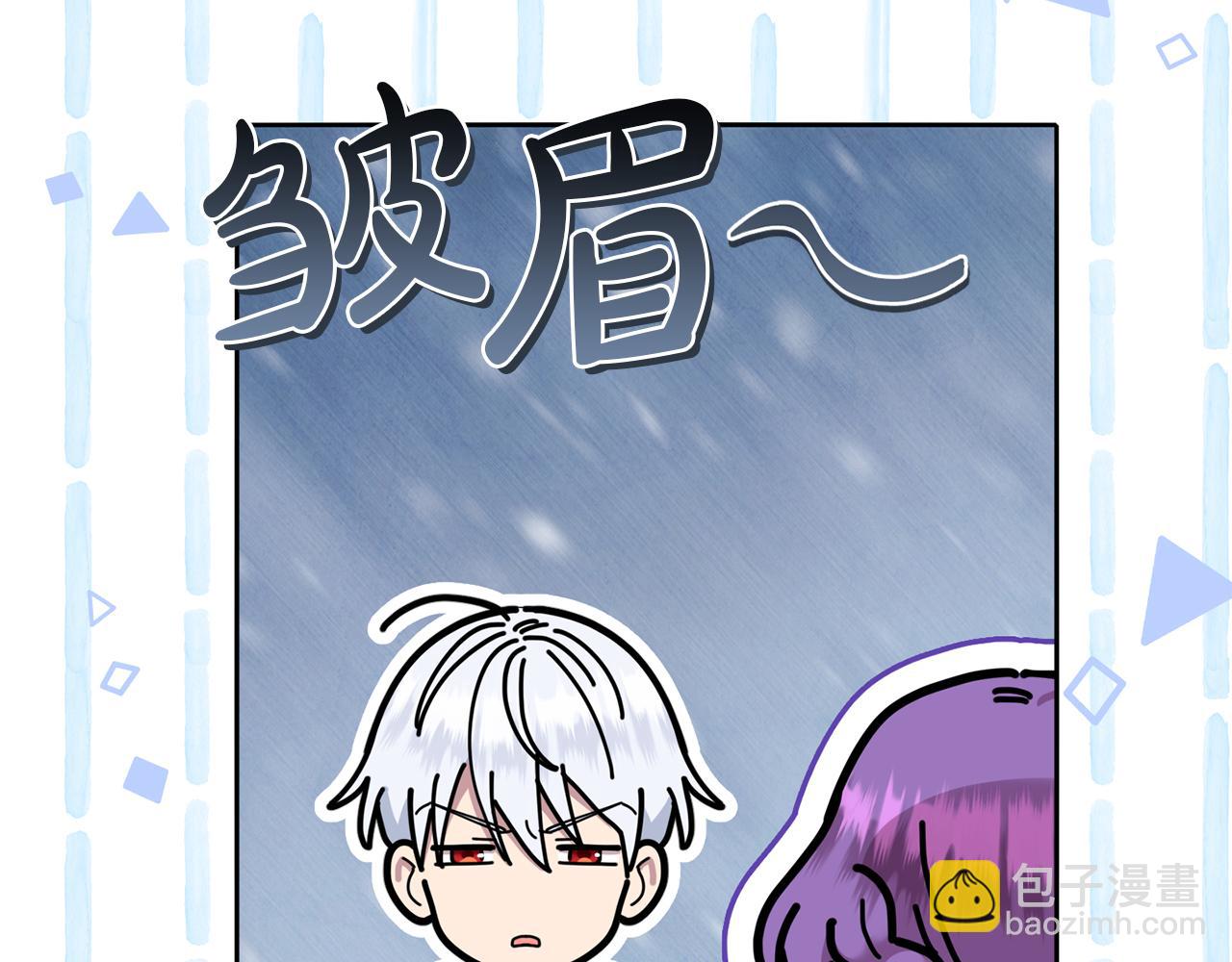 第68话 写祝词(1/4)-第68话