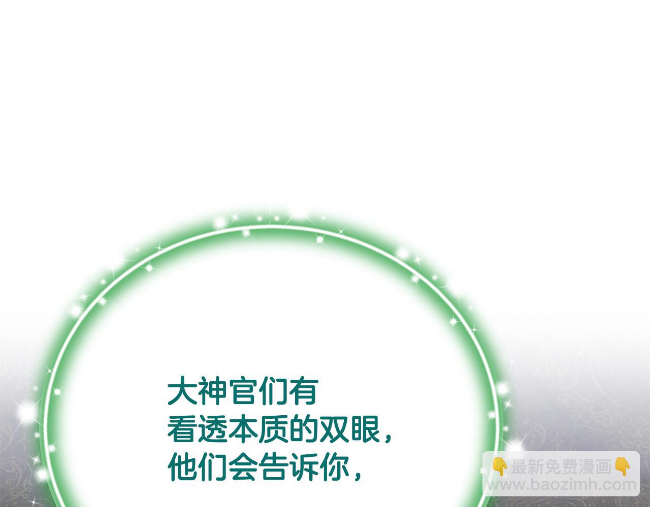 第68话 写祝词(1/4)-第68话