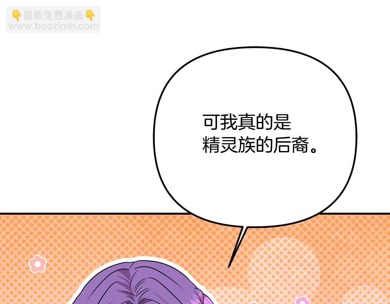 第68话 写祝词(1/4)-第68话