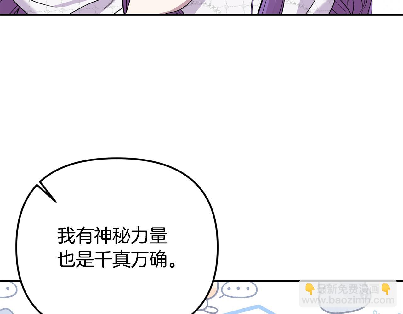 第68话 写祝词(1/4)-第68话