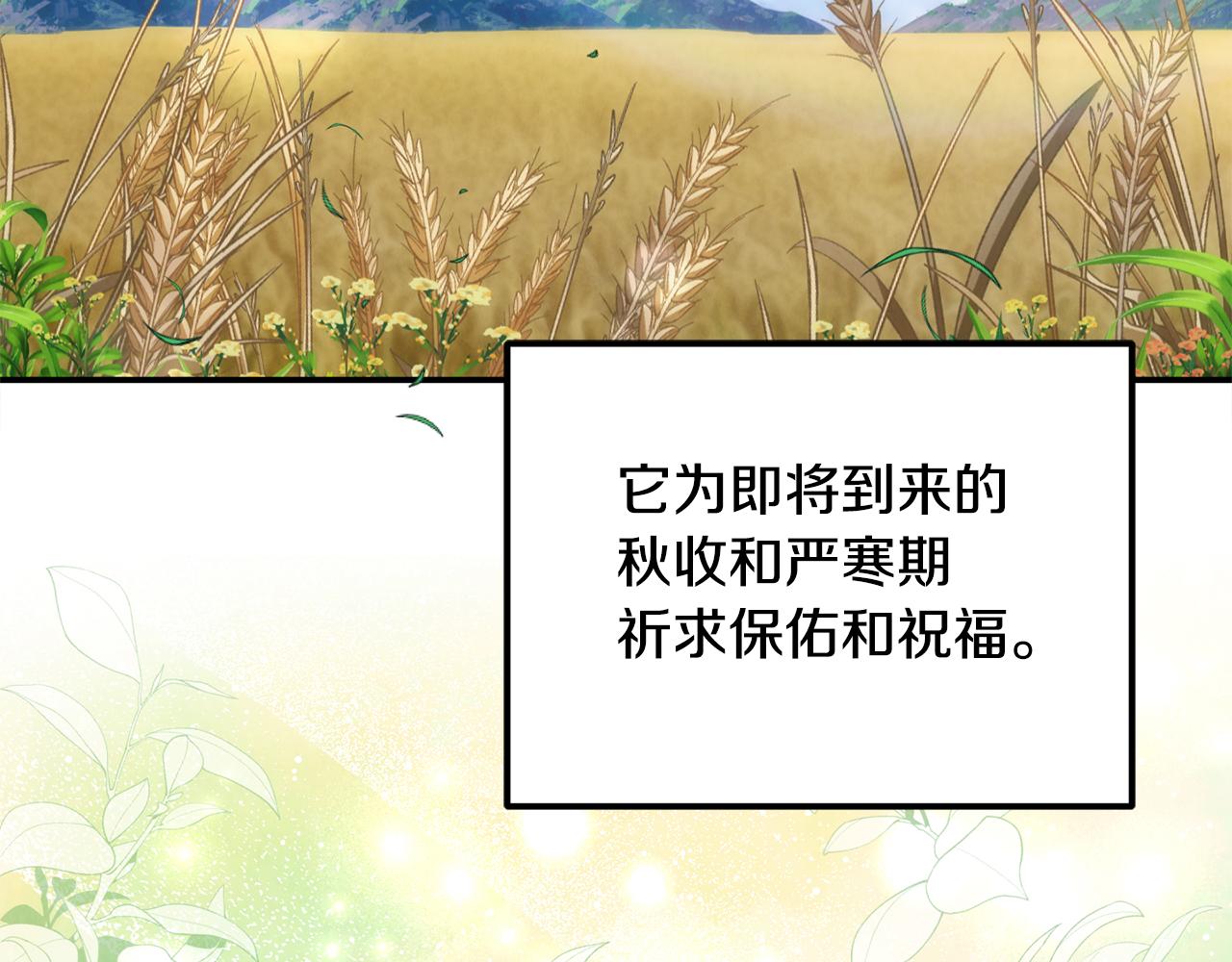 第68话 写祝词(1/4)-第68话