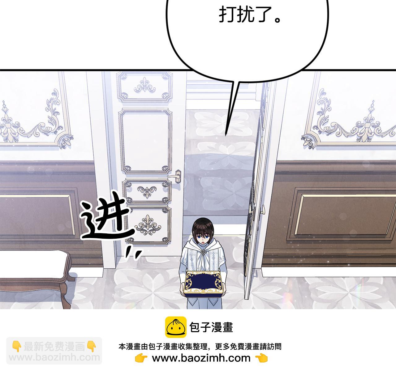 第68话 写祝词(1/4)-第68话