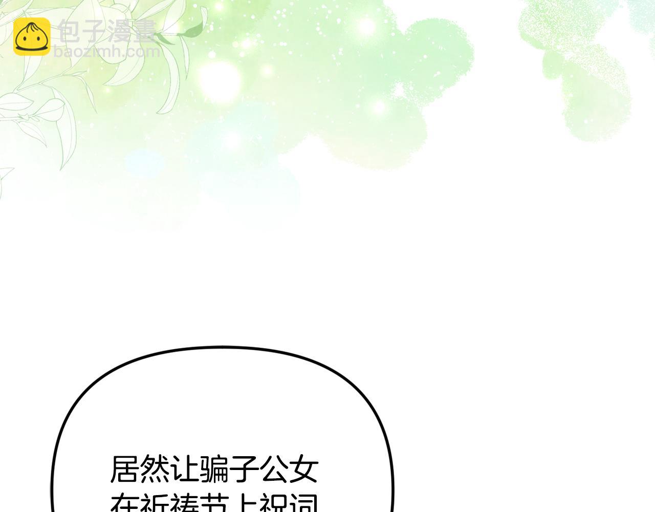 第68话 写祝词(1/4)-第68话