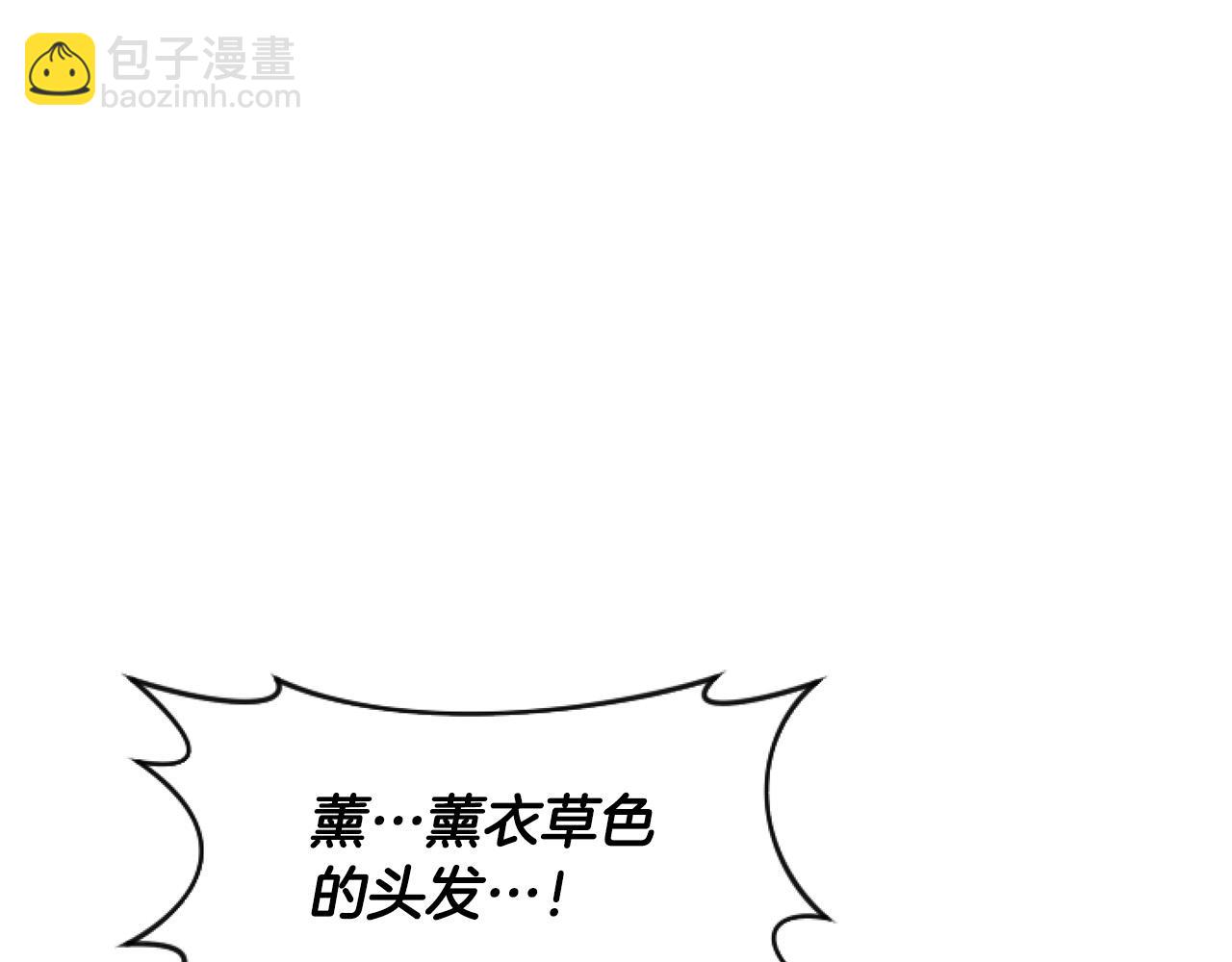 第8话 初遇皇太子(1/5)-第8话