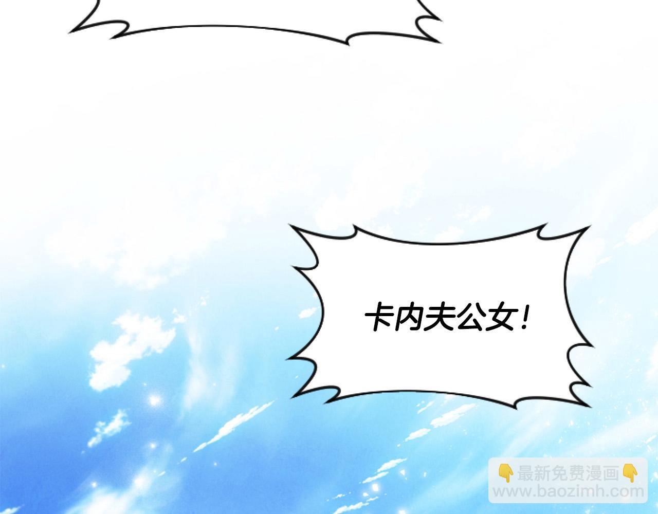 第8话 初遇皇太子(1/5)-第8话