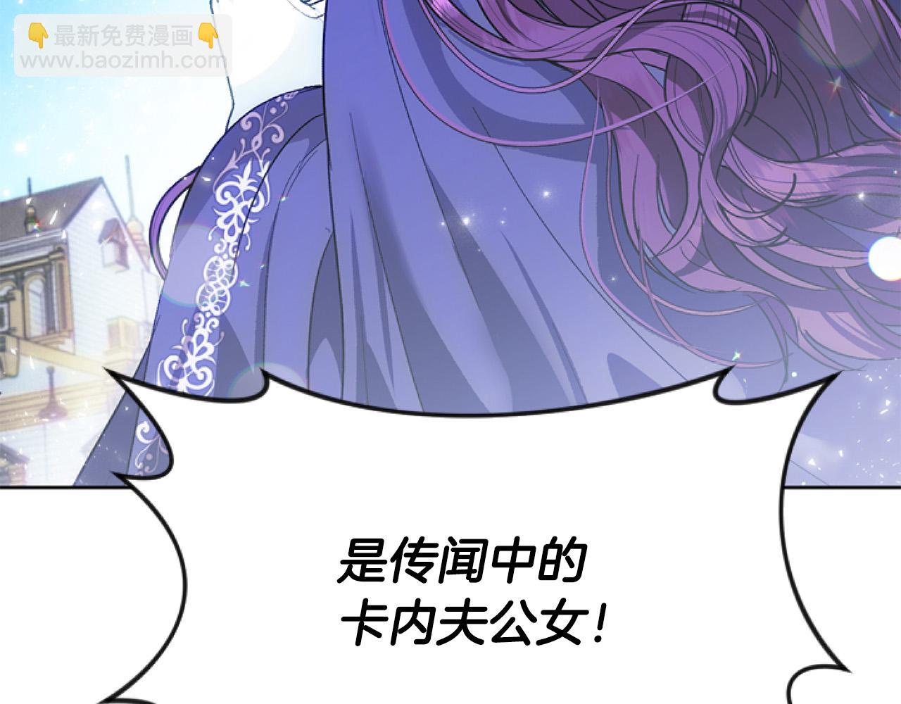 第8话 初遇皇太子(1/5)-第8话