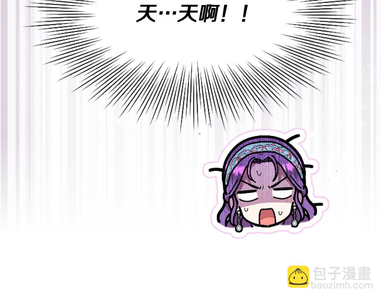 第8话 初遇皇太子(1/5)-第8话