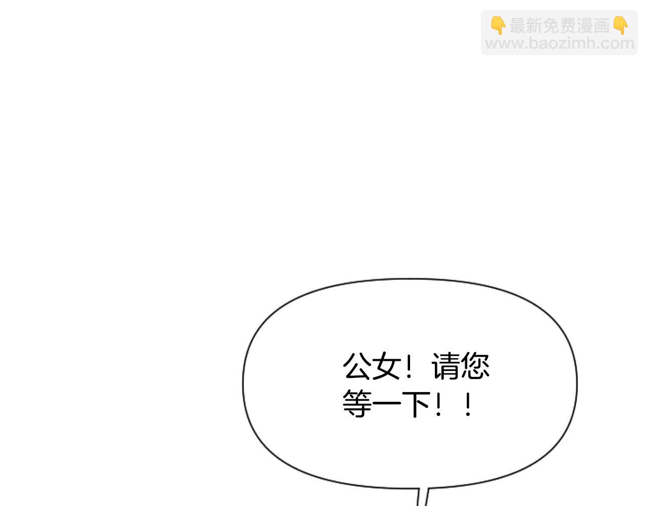 第8话 初遇皇太子(1/5)-第8话