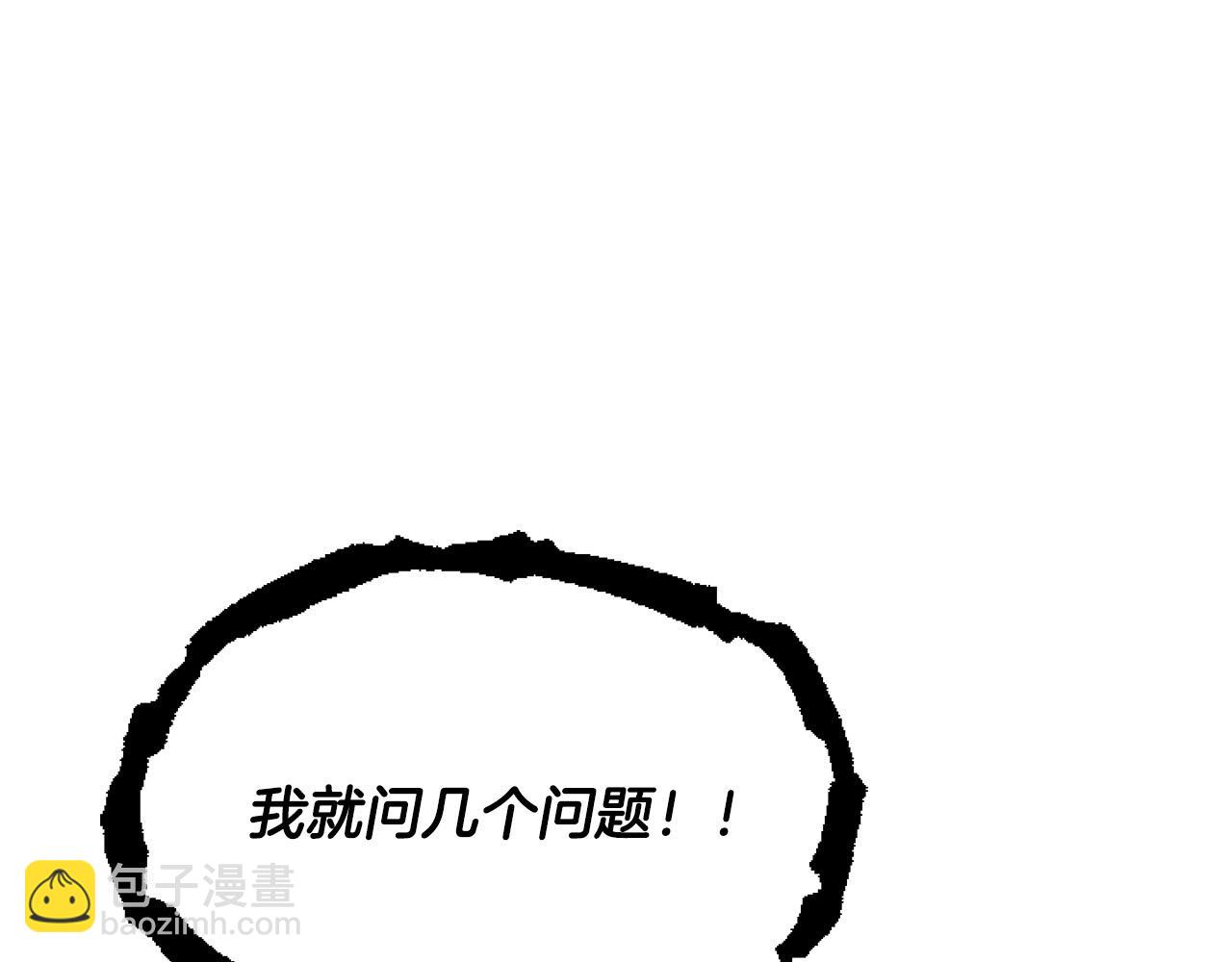 第8话 初遇皇太子(1/5)-第8话