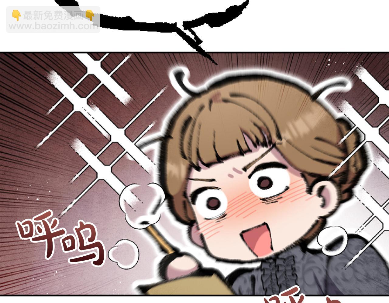 第8话 初遇皇太子(1/5)-第8话