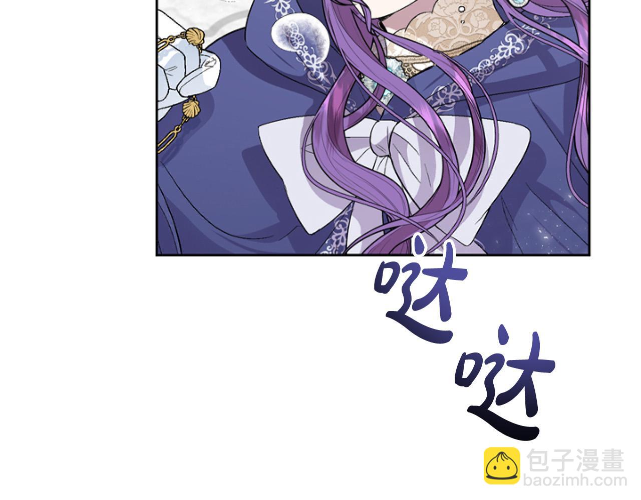 第8话 初遇皇太子(1/5)-第8话