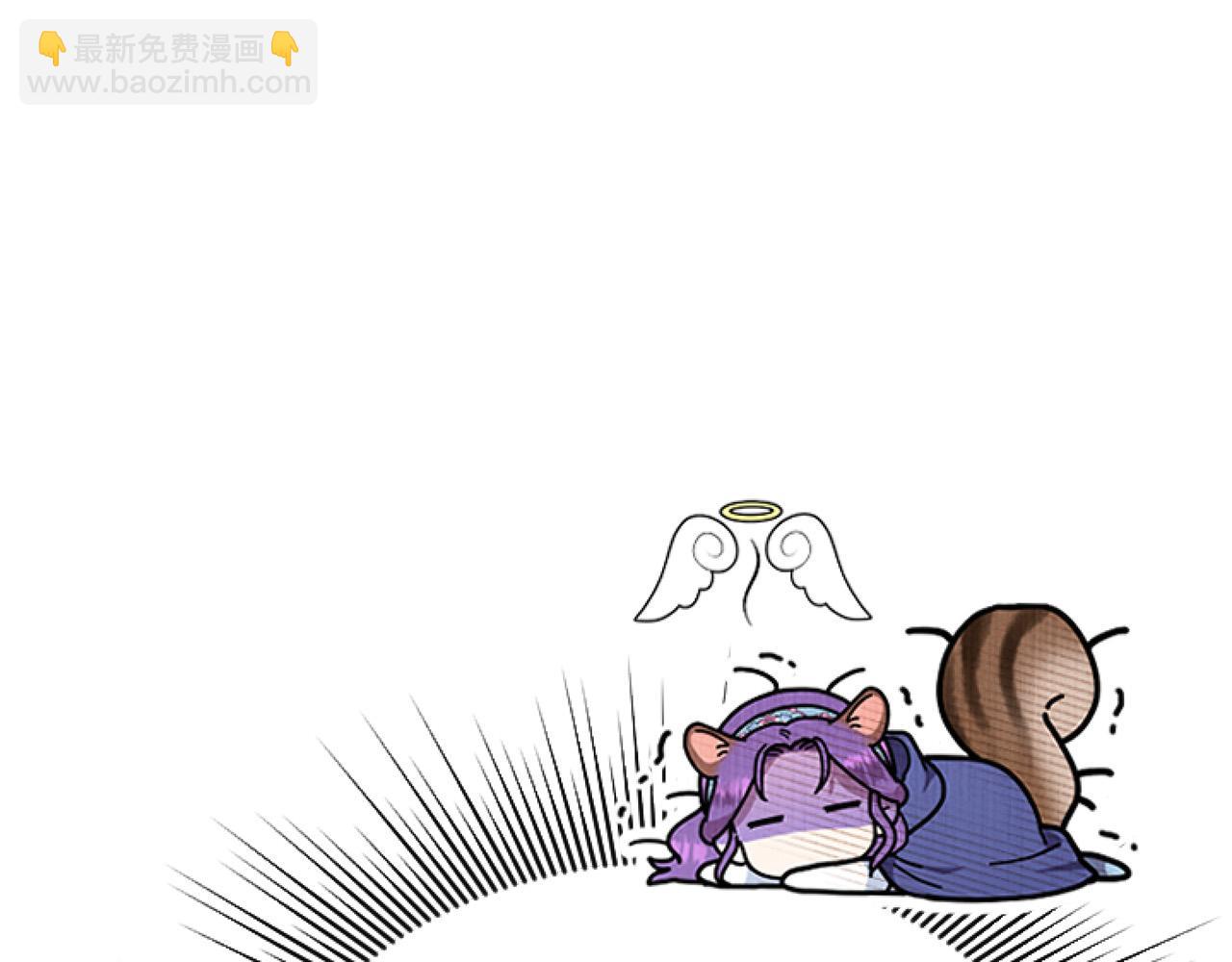 第8话 初遇皇太子(1/5)-第8话