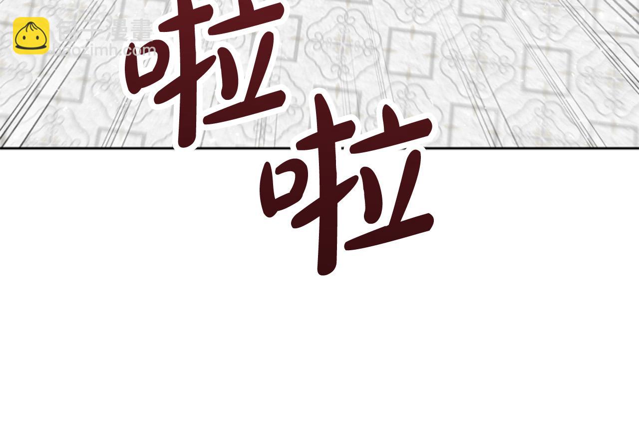 第8话 初遇皇太子(1/5)-第8话