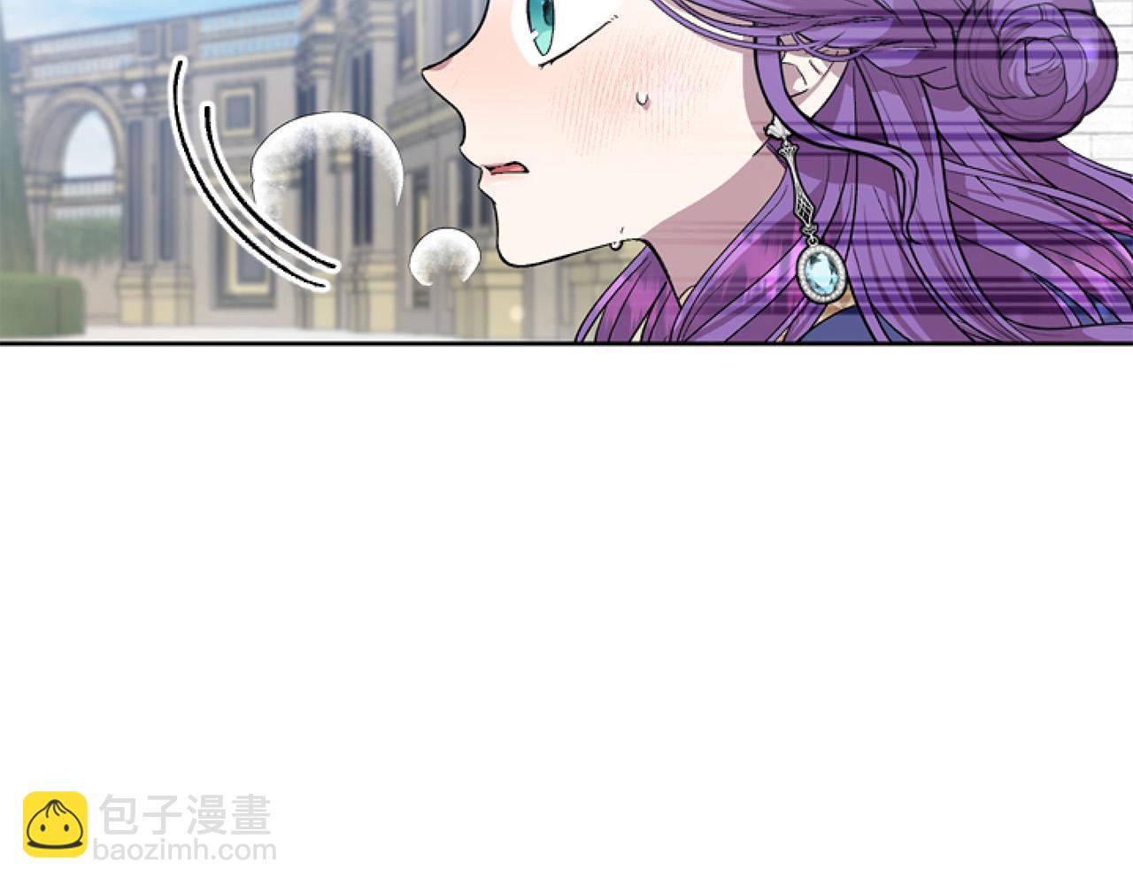 第8话 初遇皇太子(1/5)-第8话