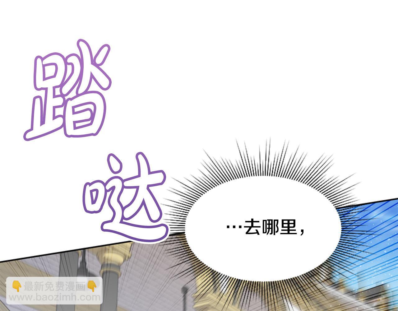 第8话 初遇皇太子(1/5)-第8话