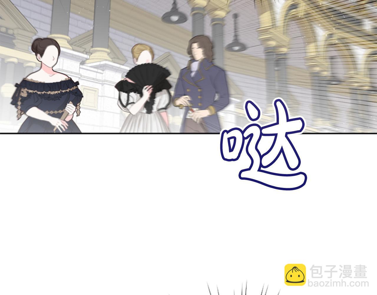 第8话 初遇皇太子(1/5)-第8话