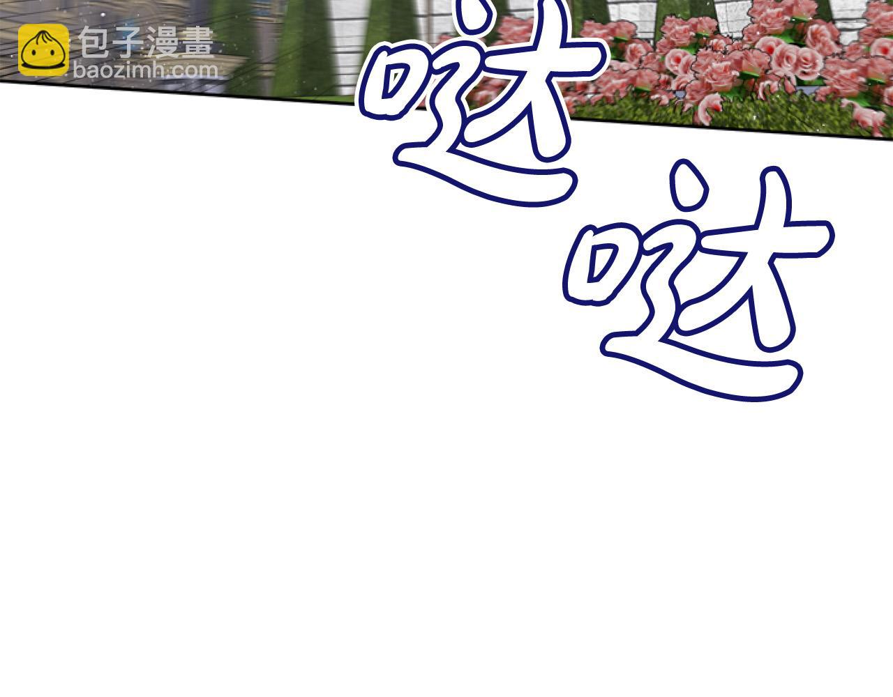 第8话 初遇皇太子(1/5)-第8话