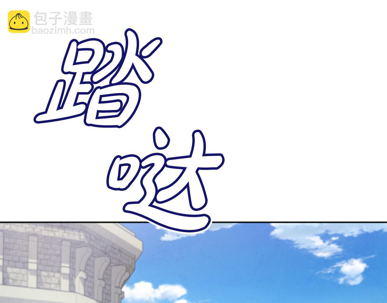 第8话 初遇皇太子(1/5)-第8话