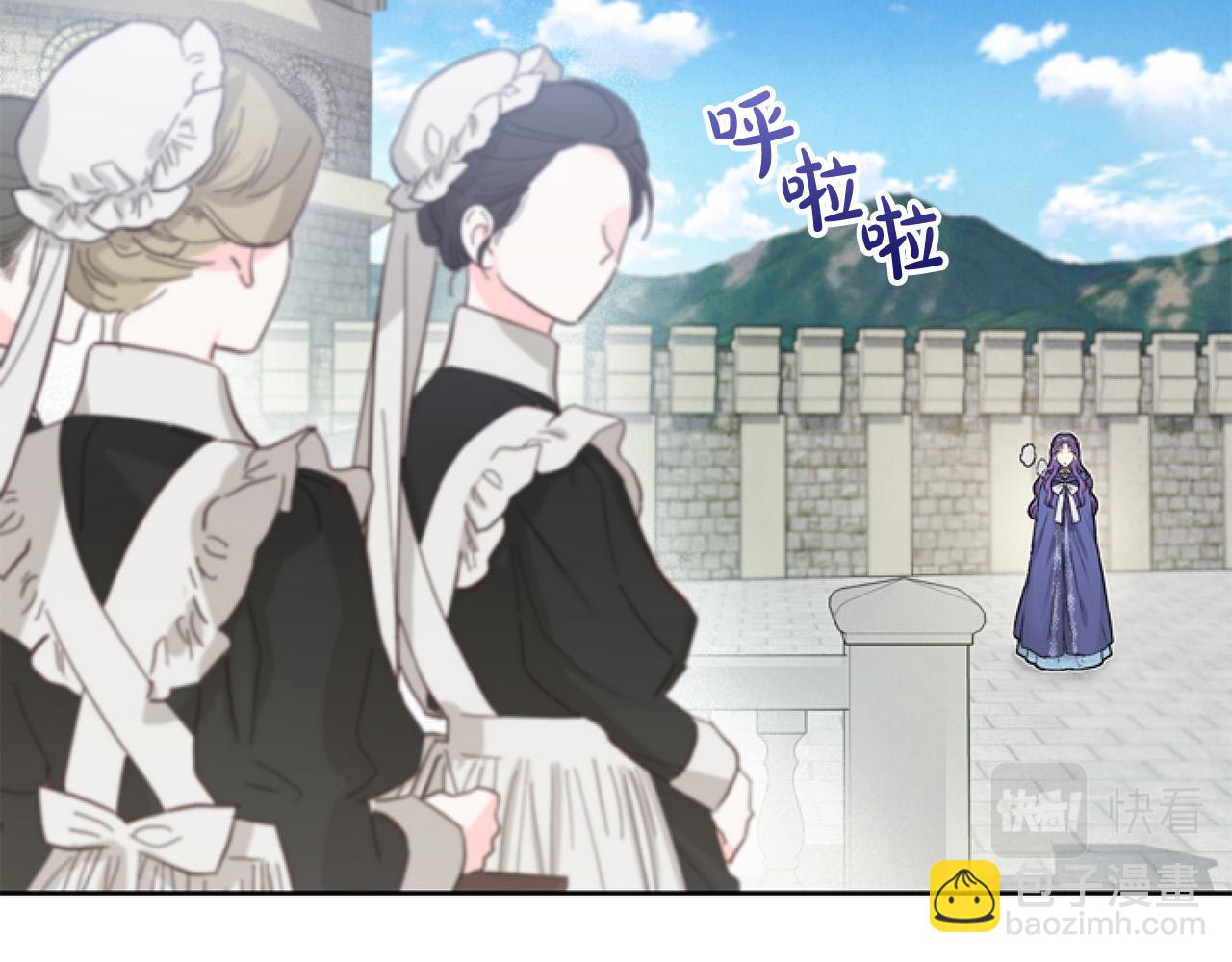 第8话 初遇皇太子(1/5)-第8话