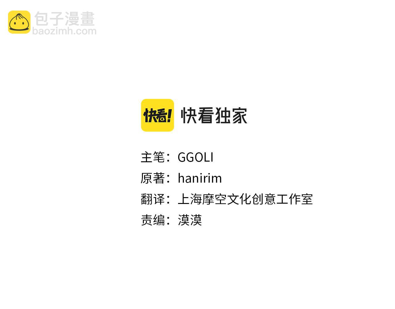 第8话 初遇皇太子(1/5)-第8话