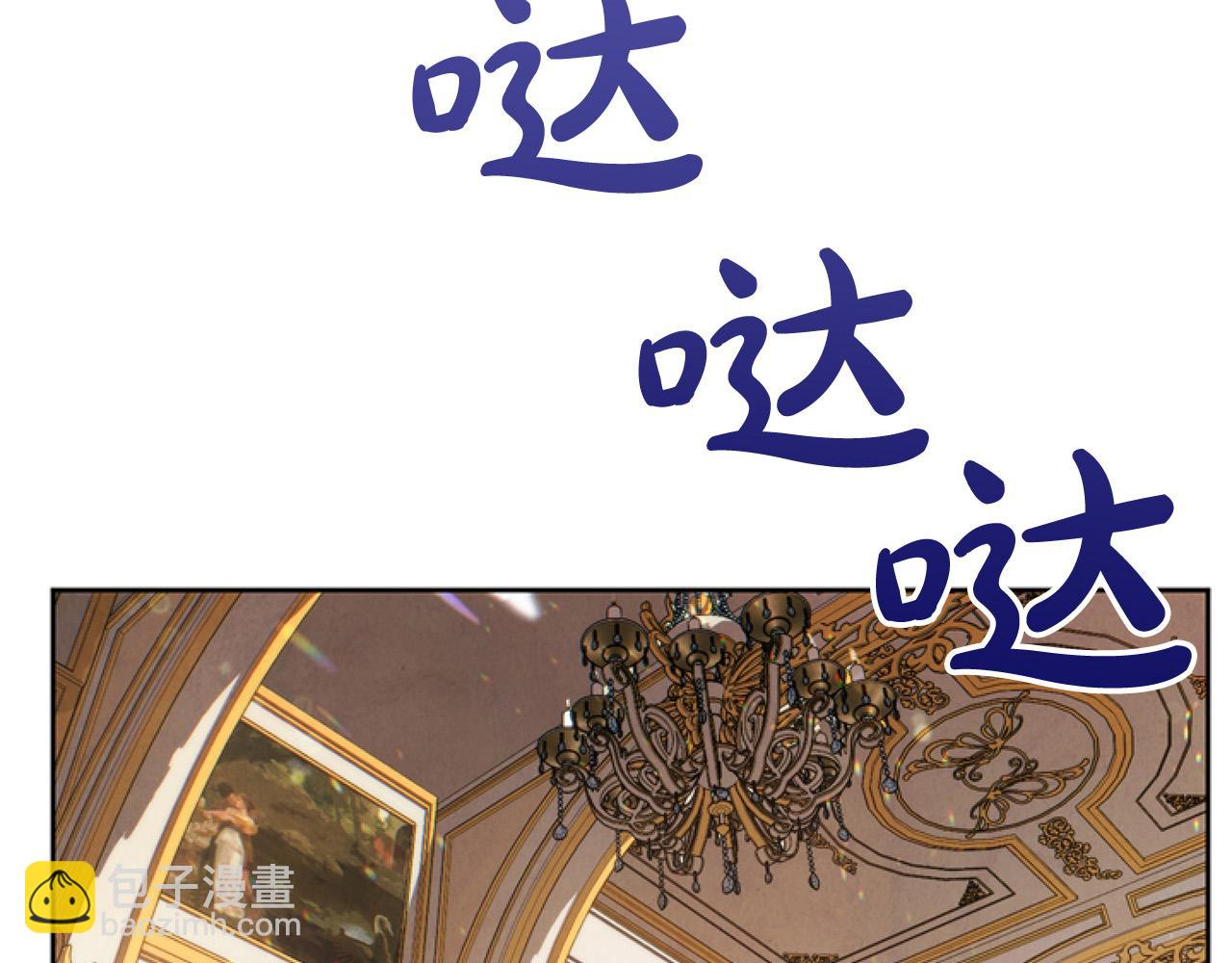 第8话 初遇皇太子(1/5)-第8话