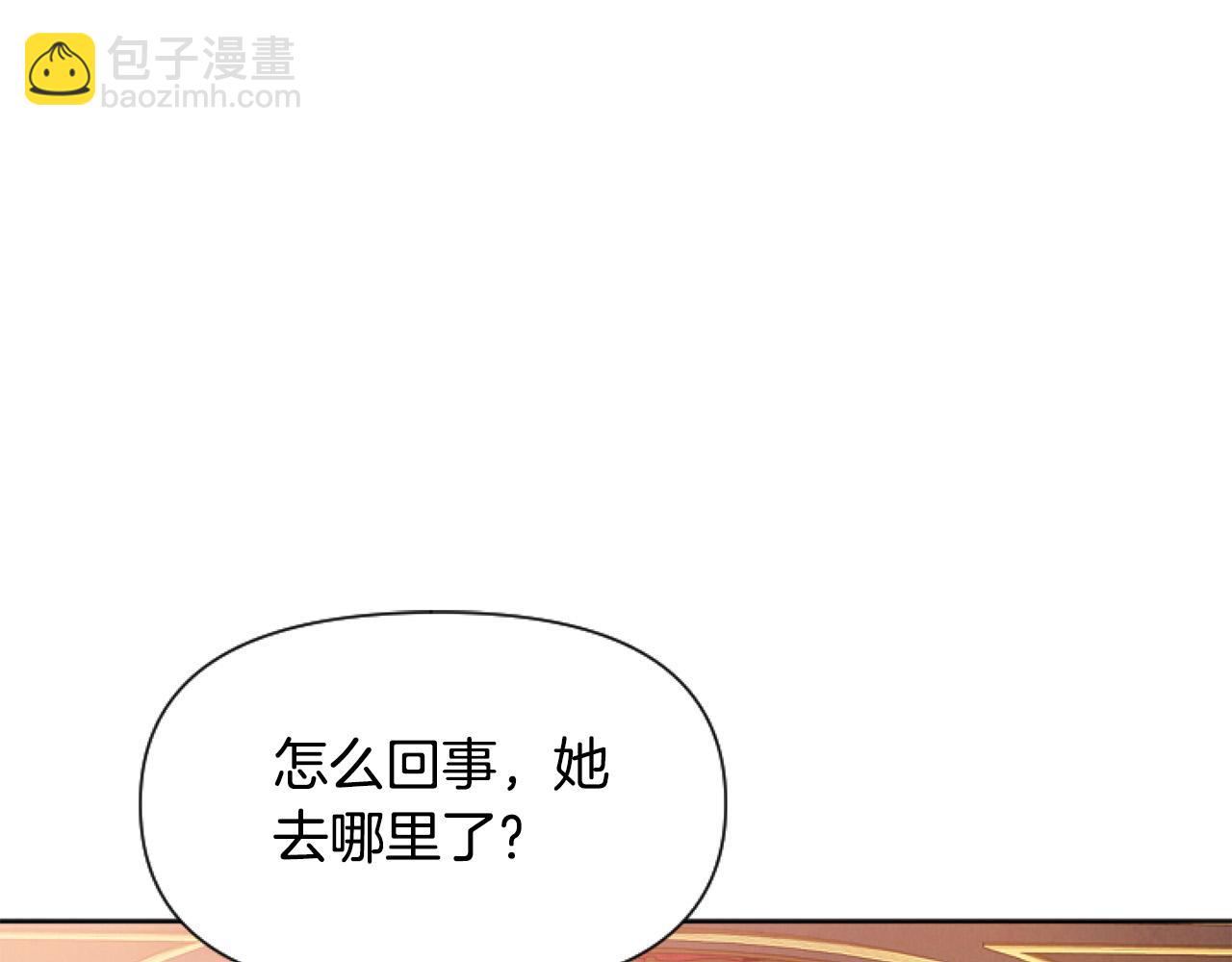 第8话 初遇皇太子(1/5)-第8话