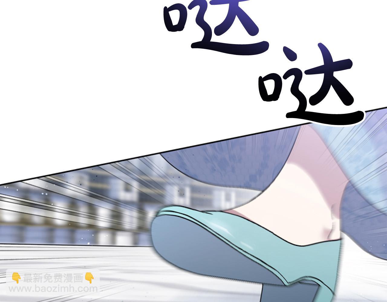 第8话 初遇皇太子(1/5)-第8话