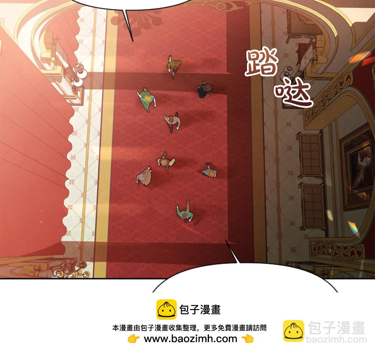 第8话 初遇皇太子(1/5)-第8话