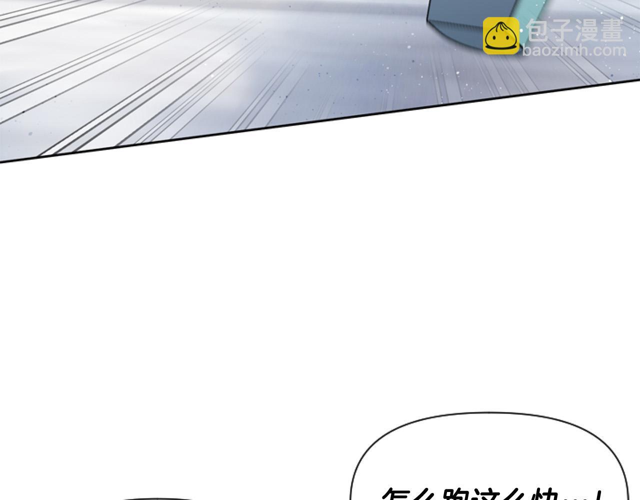 第8话 初遇皇太子(1/5)-第8话