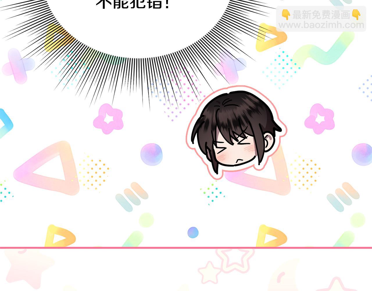 第70话 灾星(1/5)-第70话