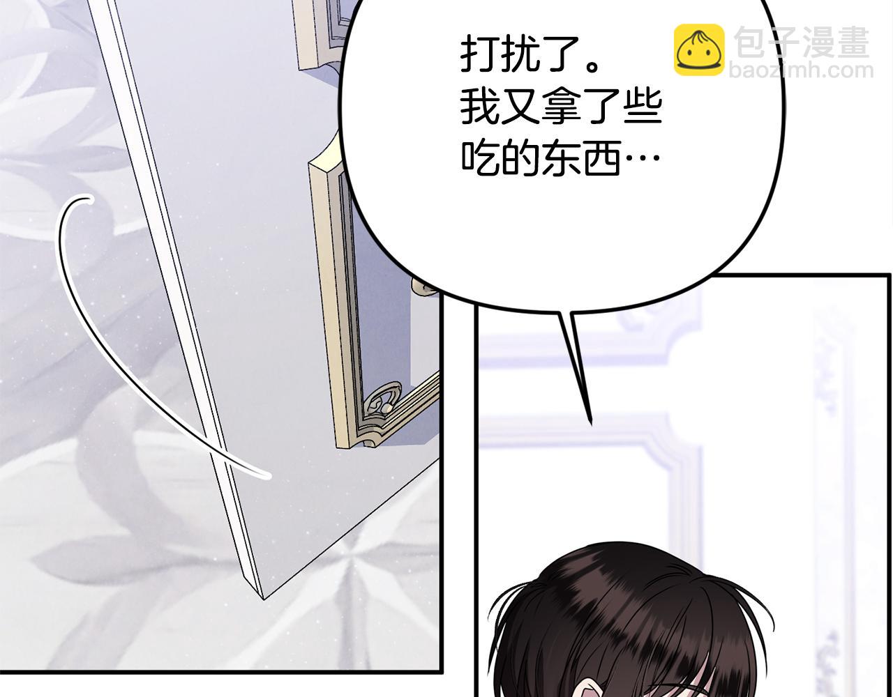 第70话 灾星(1/5)-第70话