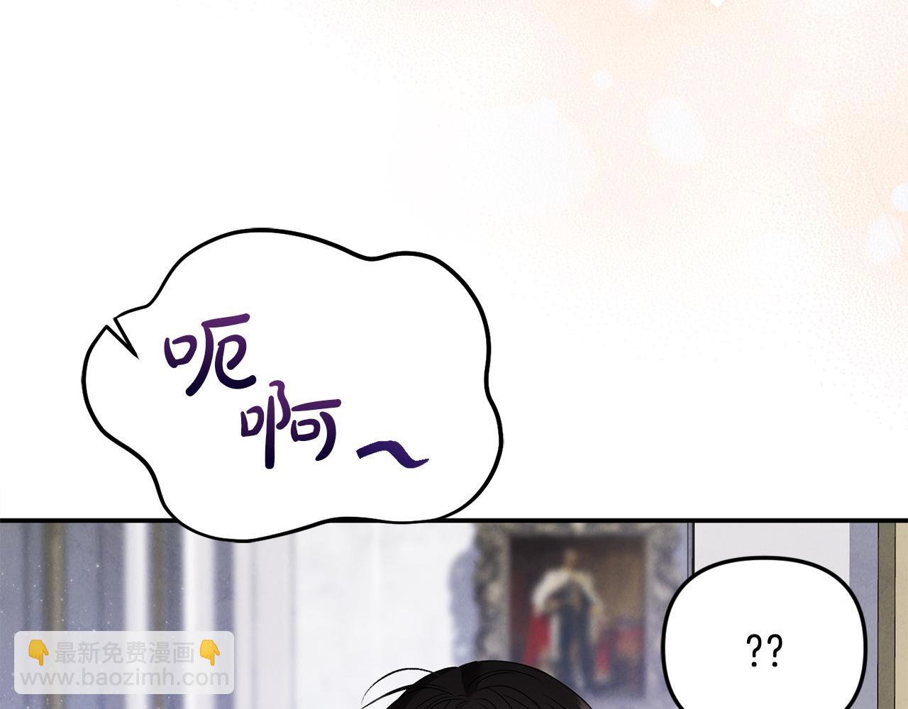 第70话 灾星(1/5)-第70话