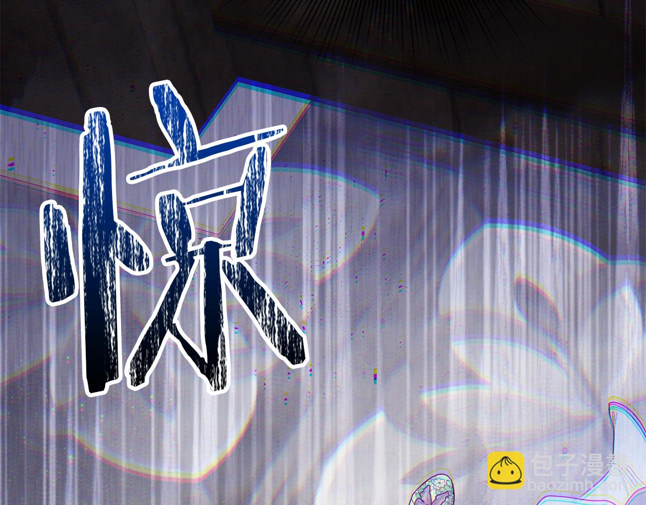 第70话 灾星(1/5)-第70话